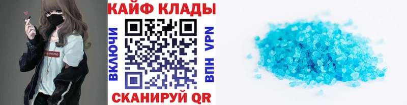 Героин Афипский