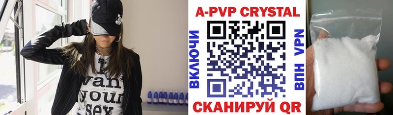 Alfa_PVP VHQ  Купить где  Афипский 
