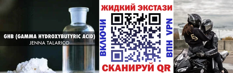 Купить  Афипский  Бутират Butirat 
