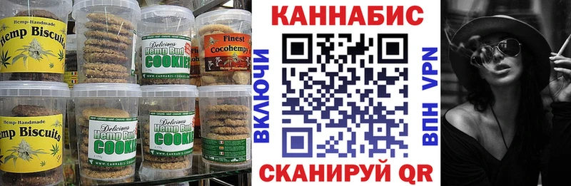 Еда ТГК конопля  Купить закладки  Афипский 