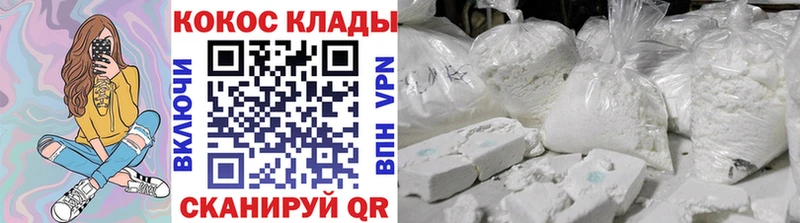 Купить закладки  Афипский  Cocaine 97% 