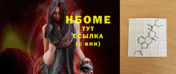 кокаин перу Осинники