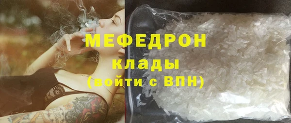 мефедрон мука Нягань