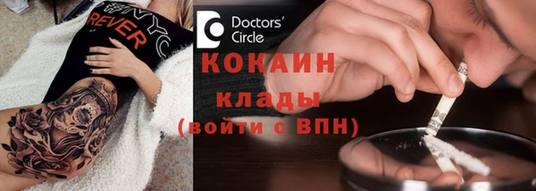 мефедрон мука Нягань