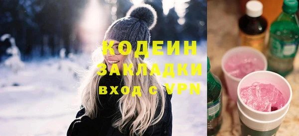 spice Нязепетровск