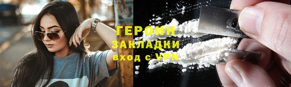 spice Нязепетровск