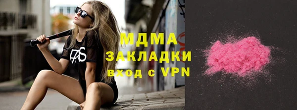 прущая мука Осташков