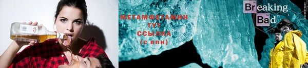 мефедрон мука Нягань
