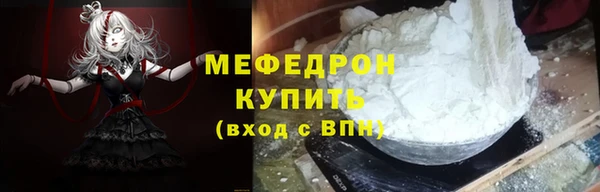 spice Нязепетровск
