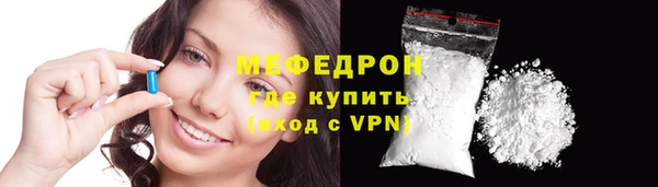мефедрон мука Нягань