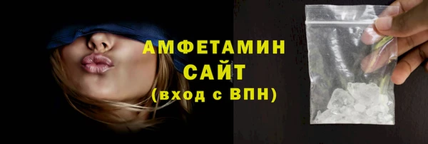 мефедрон мука Нягань