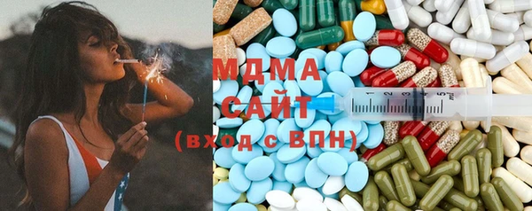 мефедрон мука Нягань