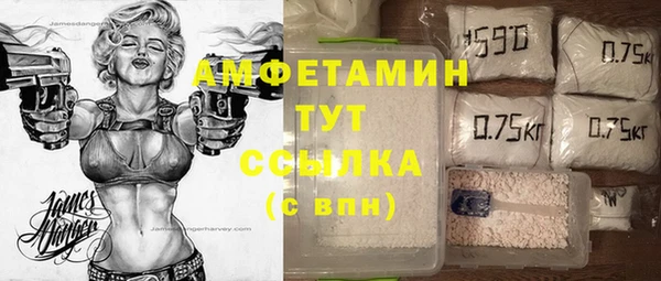 мефедрон мука Нягань