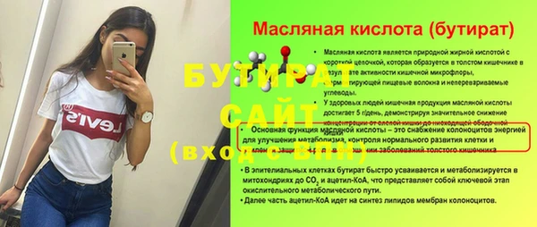 ALPHA PVP Няндома