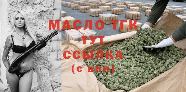 мефедрон мука Нягань