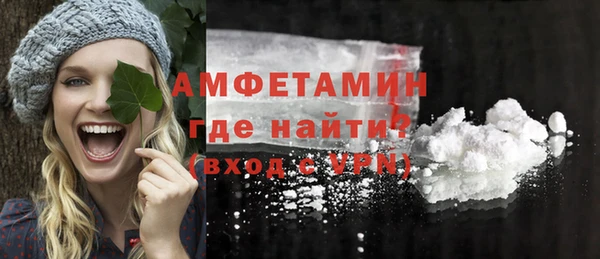 spice Нязепетровск