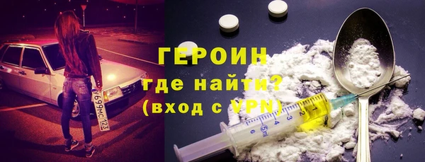 spice Нязепетровск