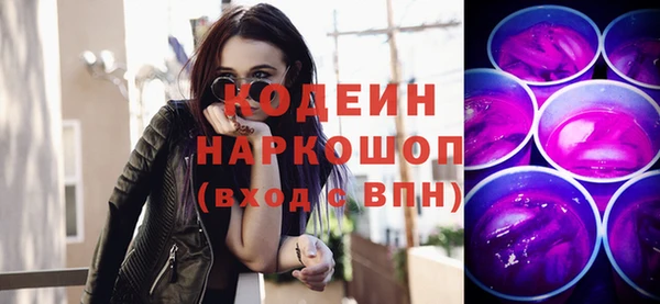 spice Нязепетровск