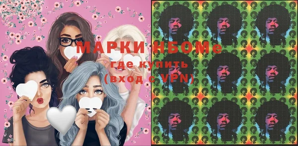 кокаин перу Осинники