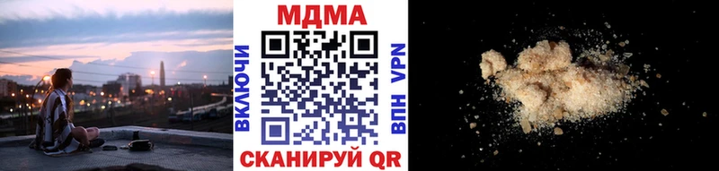 Купить закладки  Афипский  MDMA crystal 