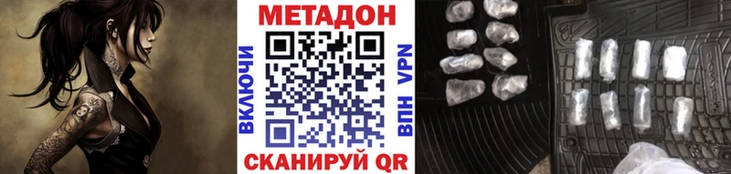 Купить  Афипский  Метадон VHQ 