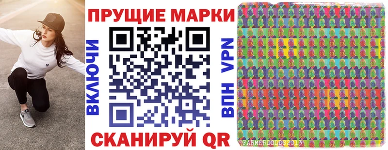 Купить где  Афипский  Марки NBOMe 1,5мг 
