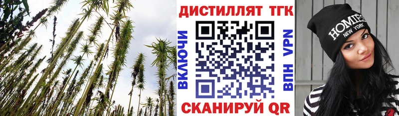 ТГК вейп с тгк  Купить закладки  Афипский 